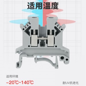 安捷宝 UK2.5B导轨式接线端子排uk-2.5N/1.5N/3N/6N/10N/16N/35N