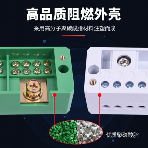 安捷宝 单相/三相分线盒快速接线端子排接线盒大功率电线接连接器