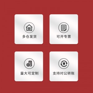 安捷宝 塑料电线捆绑束线带固定器卡扣强力扎线带自锁式尼龙扎带