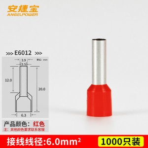 E6012 （1000个/包）/AB-E6012R