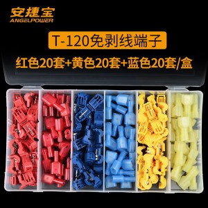 红蓝黄三色套装组合盒