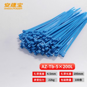 蓝5×200（100条/包）/AZ-Tb-5×200L