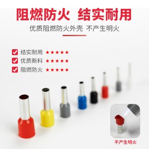 安捷宝 紫铜管型端子E1508针形预绝缘端子欧式冷压接线端子线鼻子