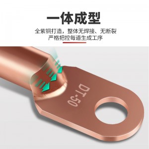 安捷宝 DT10/16/25/35/50/70/95/120/150/185/240铜鼻子接线端子