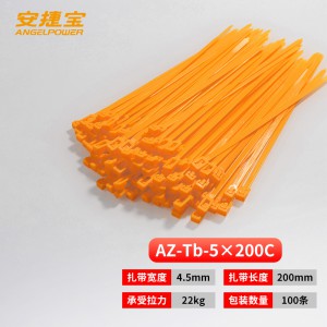 橙5×200（100条/包）/AZ-Tb-5×200C