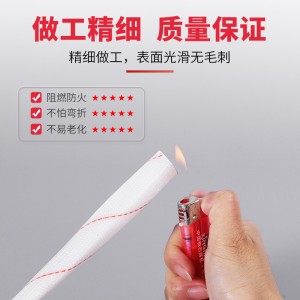 安捷宝 2.5kv黄蜡管绝缘套管2500v耐压加厚阻燃耐高温玻璃纤维管电工电线电缆保护套1-60mm 直径1（1米/根 1000根/包） 白底红条