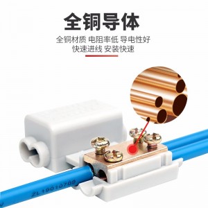 安捷宝 T型快速接线端子2.5-16平方分线器大功率电线连接器免断线分支并线器接线神器一二进一二四出 ZK-T06 （1-6平方）5只装