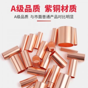 安捷宝 GT紫铜管快速接线端子连接管压接并线铜鼻子电线电缆快接头接线器GL铝管对接端子直通管接线神器 GT1.5  2000只/包