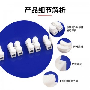 安捷宝 两进两出按压式快速接线端子三孔电线连接器三进三出导线接头对接LED灯具接线柱CH-2/3位 按压式CH-2 500个/包