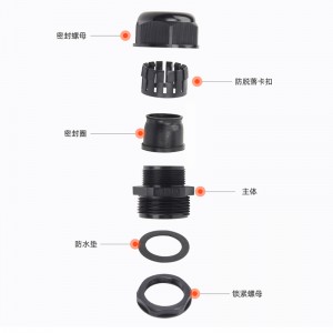 安捷宝  MG公制分体式尼龙电缆防水接头黑色白色塑料固定接头格兰头葛兰头 MG20*1.5 黑色 50个/包