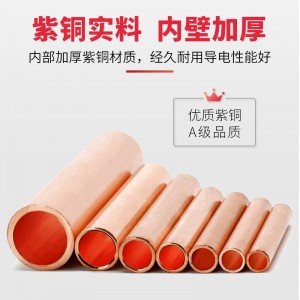 安捷宝 GT紫铜管快速接线端子连接管压接并线铜鼻子电线电缆快接头接线器GL铝管对接端子直通管接线神器 GT1.5  2000只/包