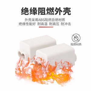 安捷宝 T型快速接线端子2.5-16平方分线器大功率电线连接器免断线分支并线器接线神器一二进一二四出 ZK-T06 （1-6平方）5只装