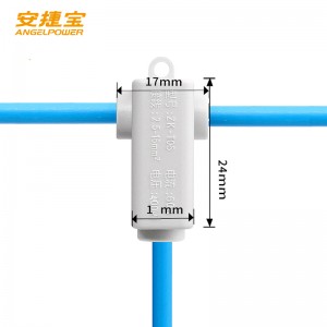 安捷宝 T型快速接线端子2.5-16平方分线器大功率电线连接器免断线分支并线器接线神器一二进一二四出 ZK-T06 （1-6平方）5只装