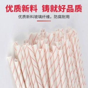 安捷宝 2.5kv黄蜡管绝缘套管2500v耐压加厚阻燃耐高温玻璃纤维管电工电线电缆保护套1-60mm 直径1（1米/根 1000根/包） 白底红条