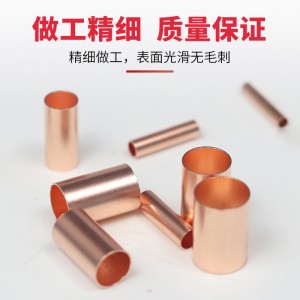 安捷宝 GT紫铜管快速接线端子连接管压接并线铜鼻子电线电缆快接头接线器GL铝管对接端子直通管接线神器 GT1.5  2000只/包