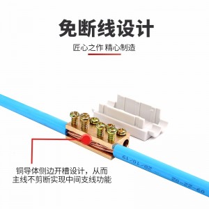 安捷宝 T型快速接线端子2.5-16平方分线器大功率电线连接器免断线分支并线器接线神器一二进一二四出 ZK-T06 （1-6平方）5只装
