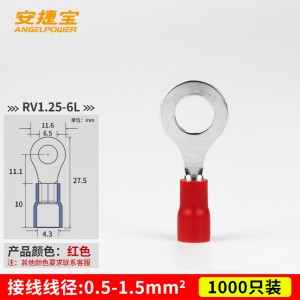 RV1.25-6L