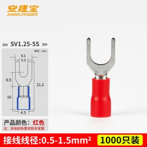 SV1.25-5S  1000只/包